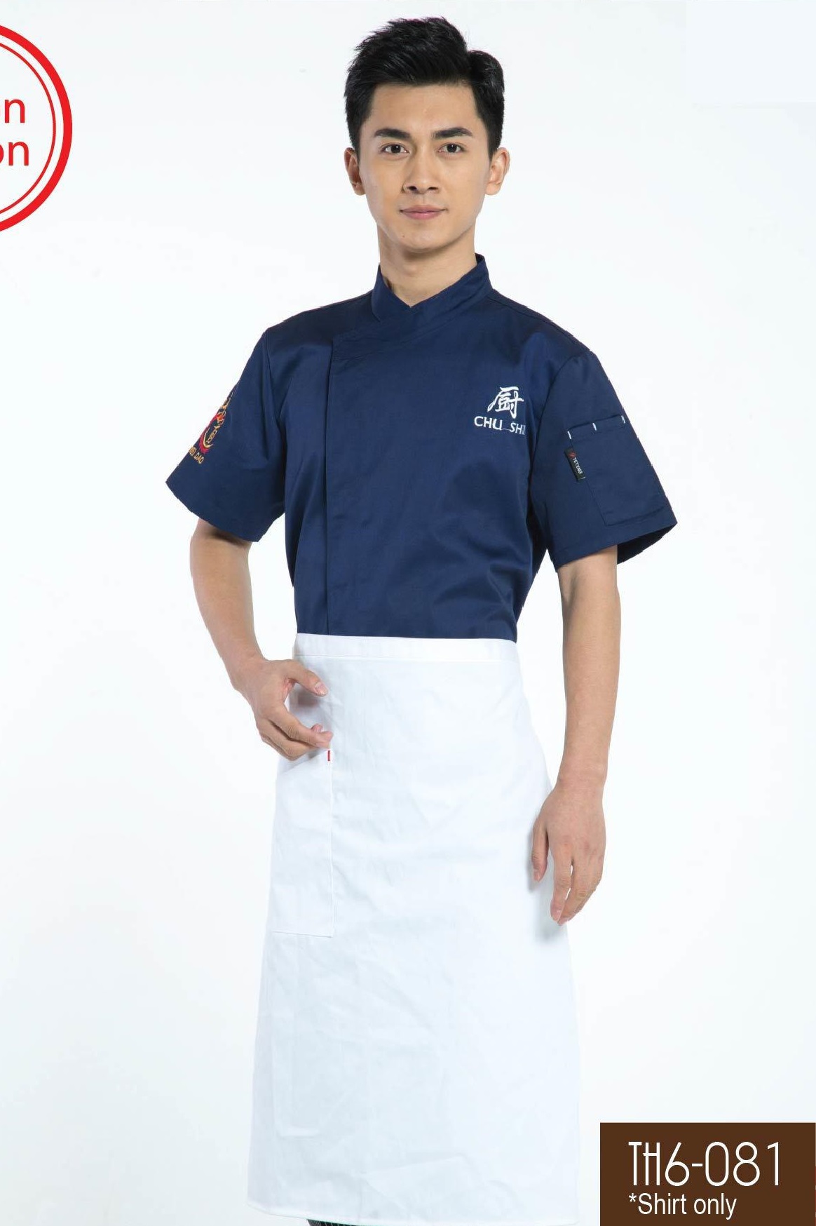 TH6-081 Chef Uniform